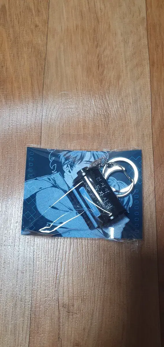 For exclusive use pop up Film Keyring