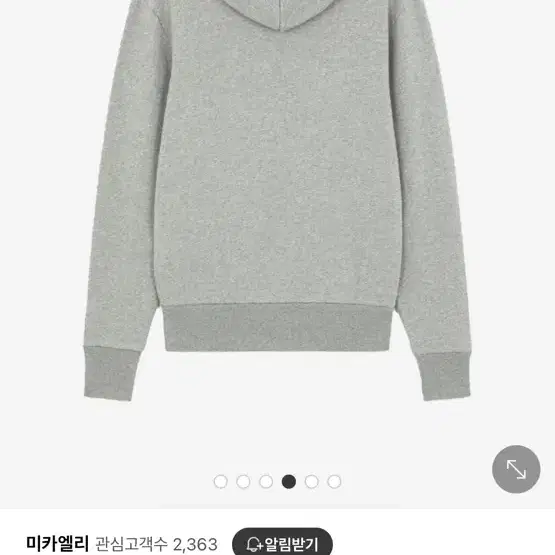 메종키츠네 후드티 2XL