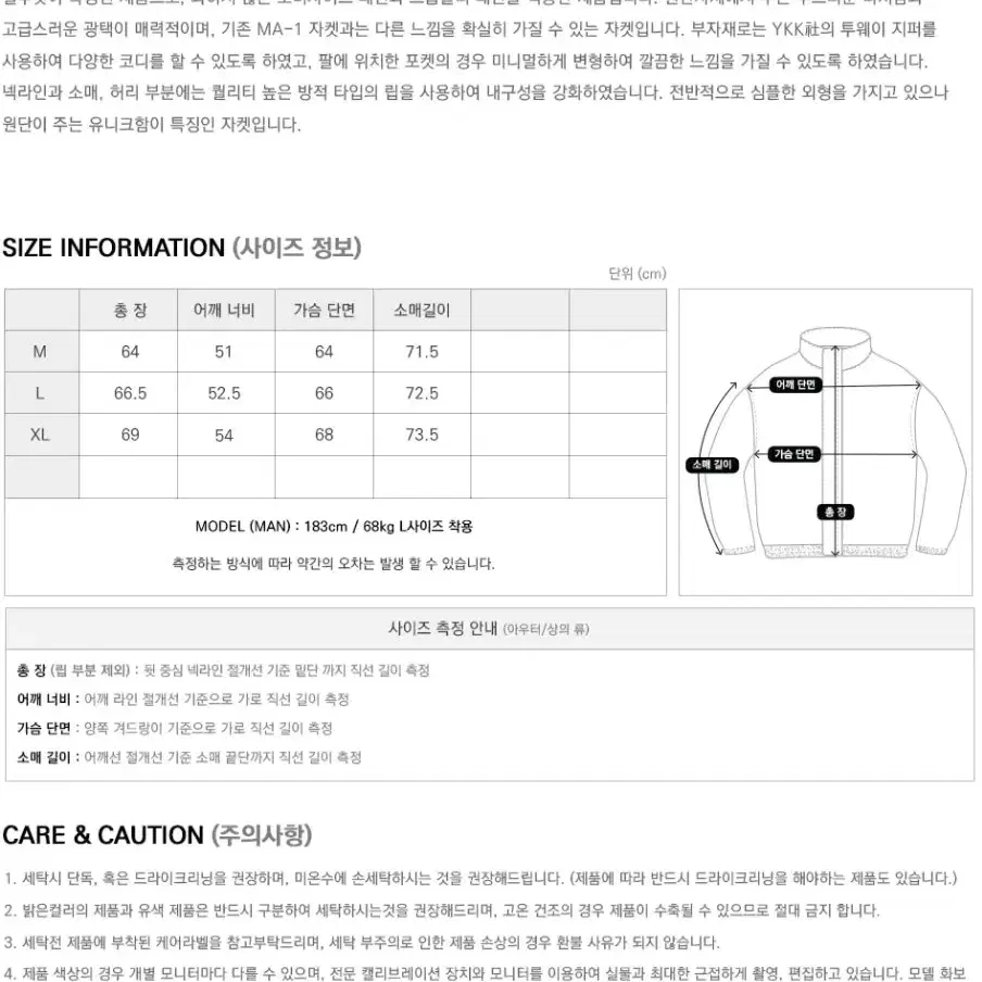 프리즘웍스 벨벳 재킷 네이비