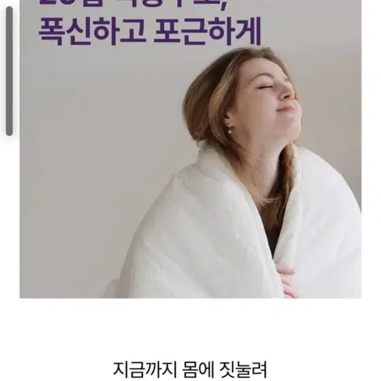 독일 포렌 더험블 사계절 광목이불