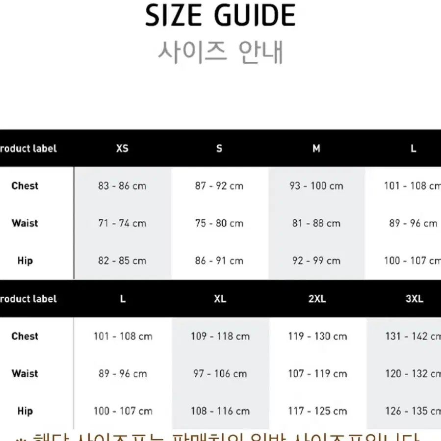 아디다스 파이어버드 져지 오리지널 트랙탑