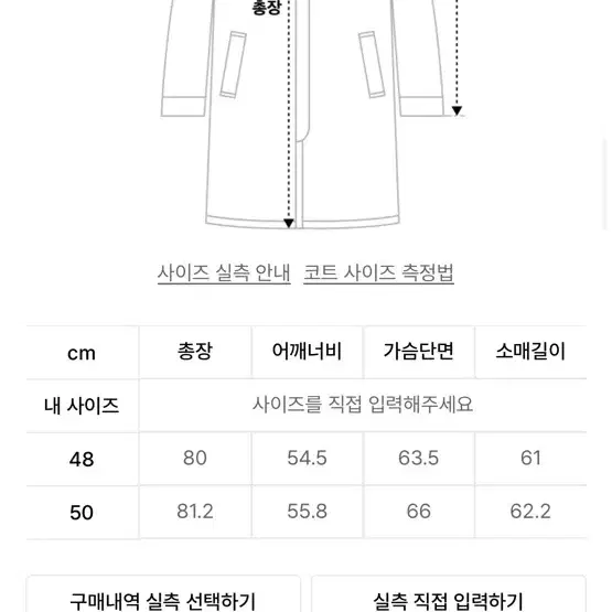 노이어 오버핏 머플러 가디건 블랙 48 (롱가디건)