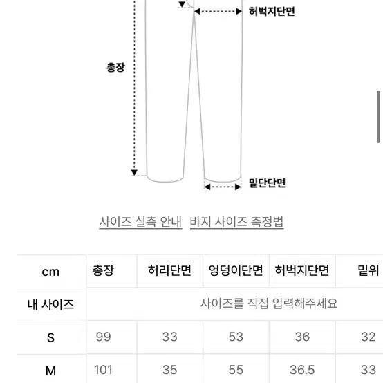 커스텀어클락 와이드 스웻팬츠 (블랙&그레이) (1+1)