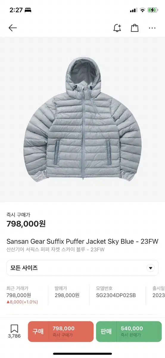 Sansan Gear Serpentine Puffer Jacket Sky Blue (4)