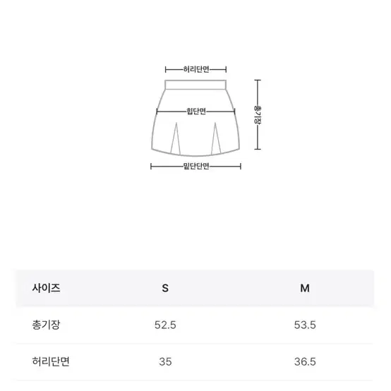 블랙업 고블린 워싱 데님 미디스커트