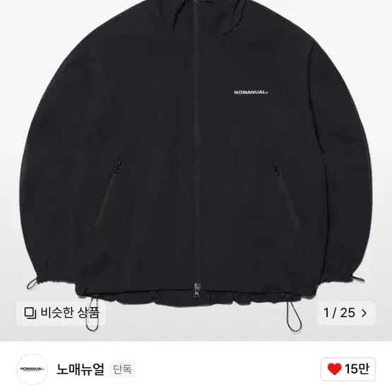 노매뉴얼 PENON WIND SHELL - BLACK