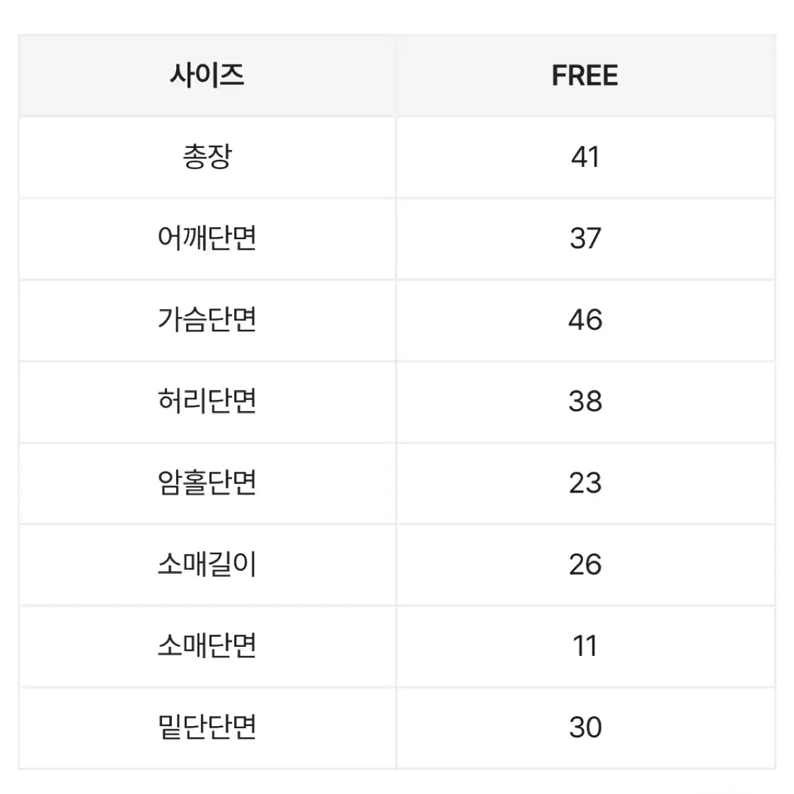 (택포)에이블리 러플 폼 셔링 퍼프 크롭 주름 반팔 블라우스 블랙 미닛마