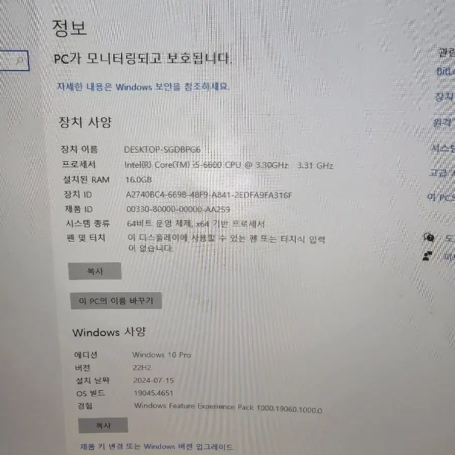 게이밍 컴퓨터 본체