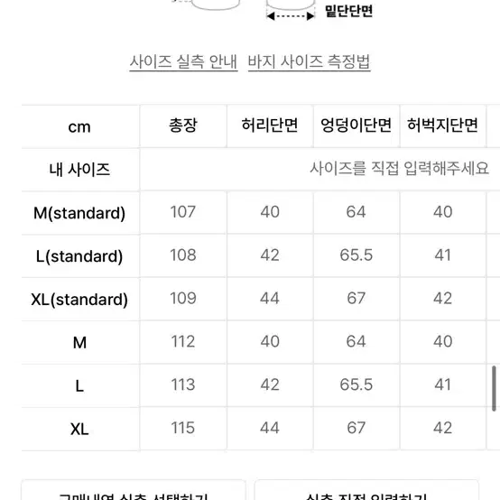 새상품,XL) 로파이 제플린 맥스 와이드 치노팬츠 블랙