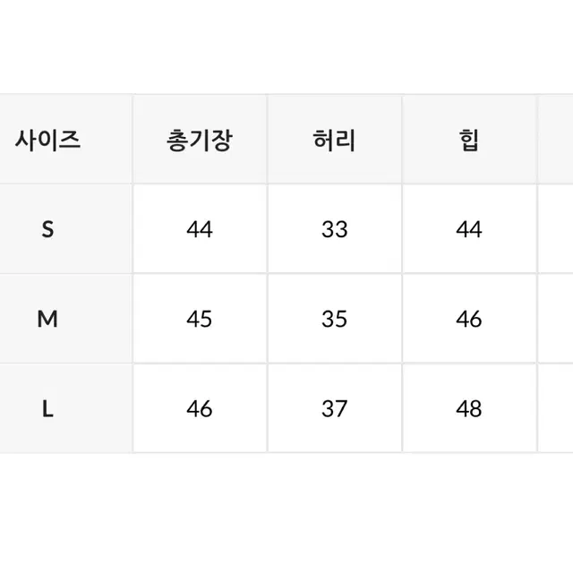 [새상품] 에드모어 프렌치 핀턱 미니스커트 블랙 S