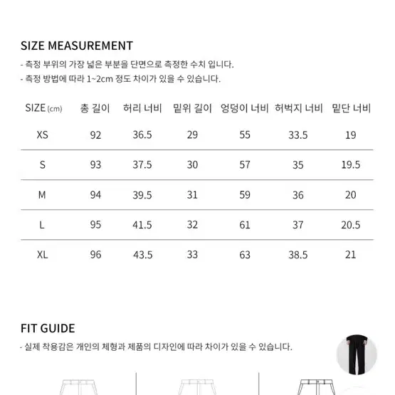 24/7 와이드핏 팬츠 thermolite