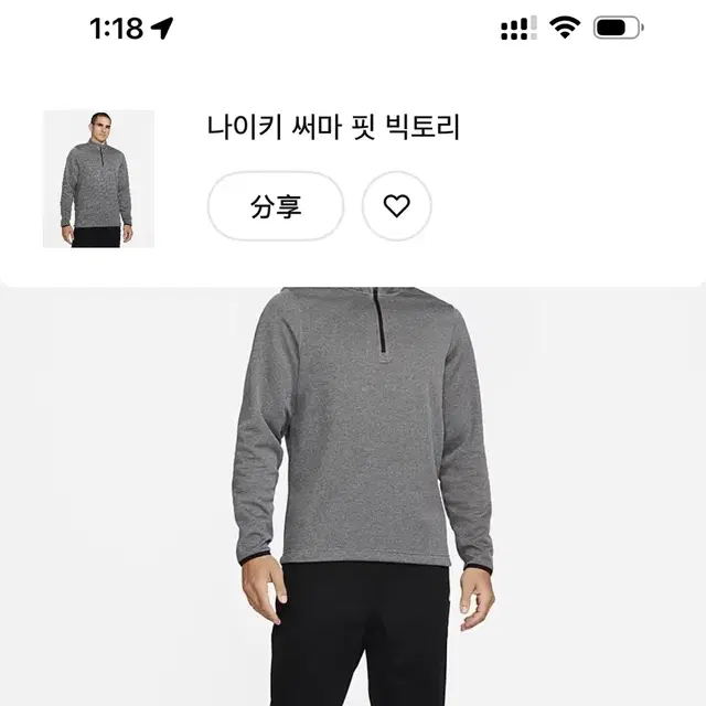 (새상품)나이키 써마핏 빅토리아 XL사이즈