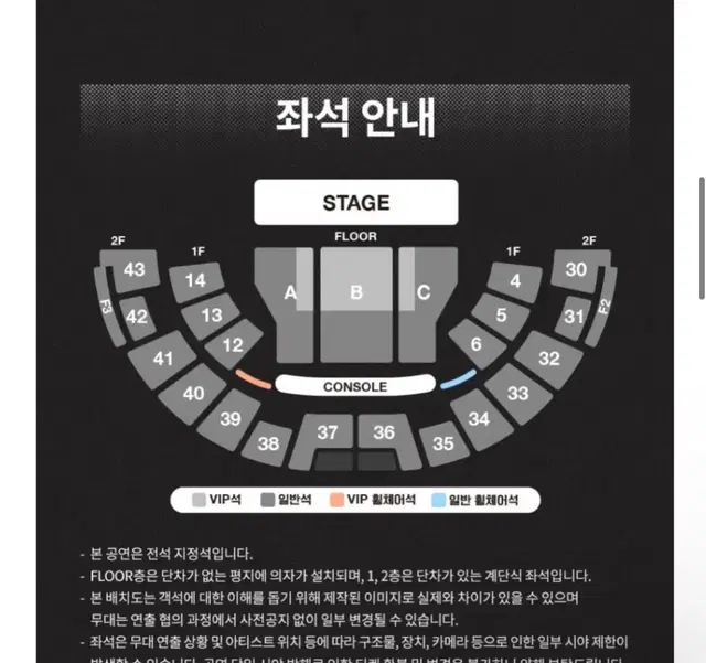 재현 팬콘 막콘 41구역 자리 양도합니다