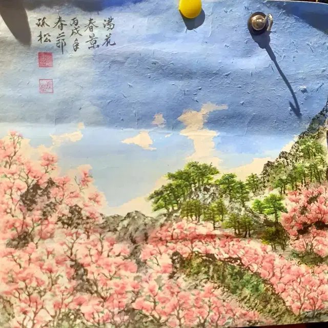 동양화 풍경 그림