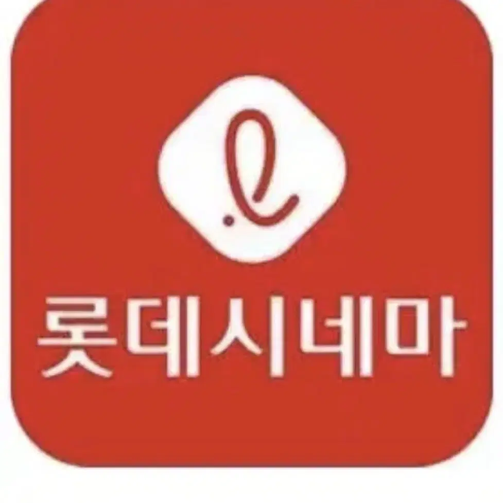 롯데시네마 영화