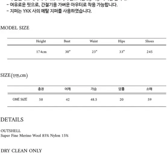 LO61 부클 집업 점퍼