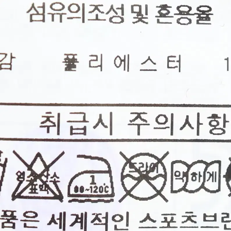 W(M) 카파 집업져지 트랙탑 그레이 폴리 기본핏 한정판-F63B