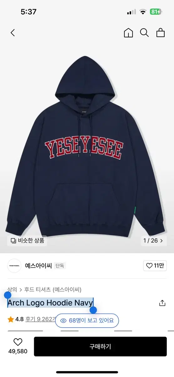 예스아이씨Arch Logo Hoodie Navy