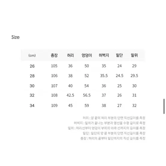 새상품,30) 세컨모놀로그 와이드 코듀로이 팬츠 브라운