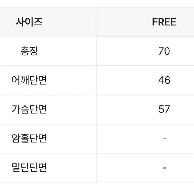 에이블리 남여공용 후드 아노락 스트링 레이어드 베스트 디스위캔드