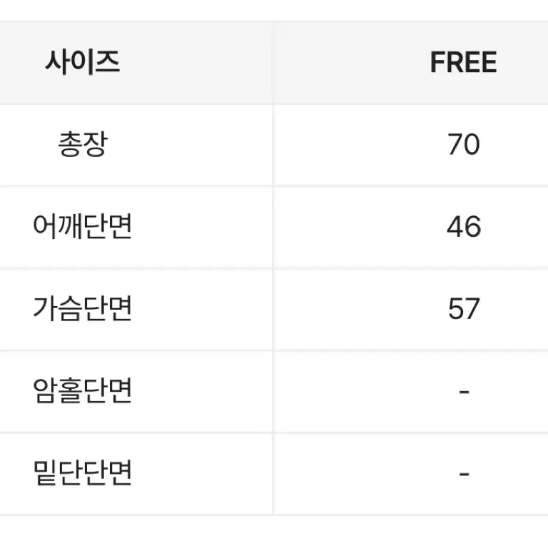 (택포)에이블리 남여공용 후드 아노락 스트링 레이어드 베스트 디스위캔드