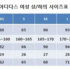 아디다스 시가렛 팬츠 BK5893 블랙 새상품(85)