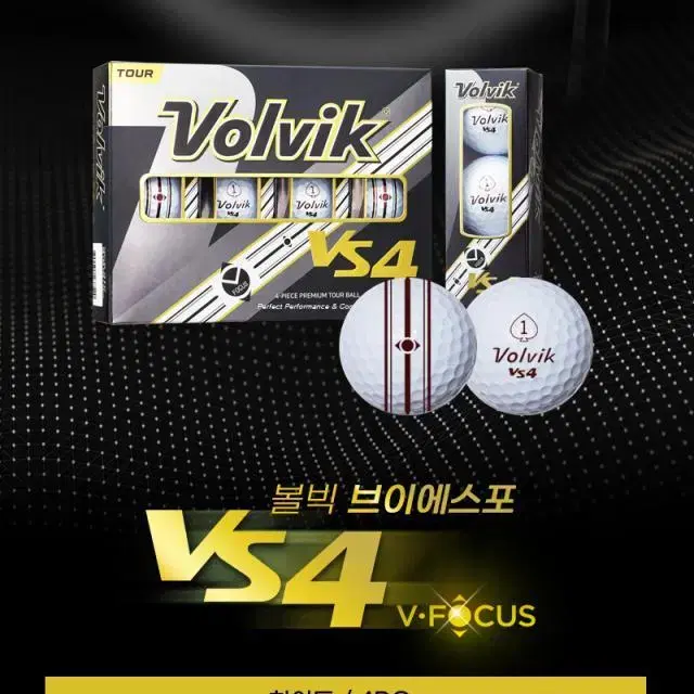 Volvik 프리미엄 볼빅 VS4 V포커스 4피스 골프공 마포 몬스터골프