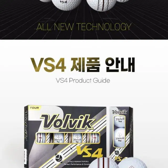 Volvik 프리미엄 볼빅 VS4 V포커스 4피스 골프공 마포 몬스터골프