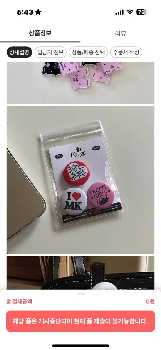 Mark Pinbadge Set Tool Cost WTS