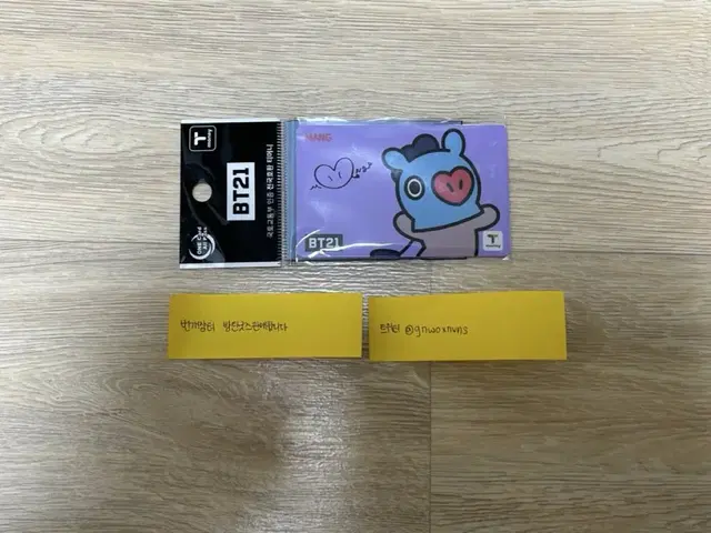 방탄 캐릭터 bt21 교통카드 (망이, mang)