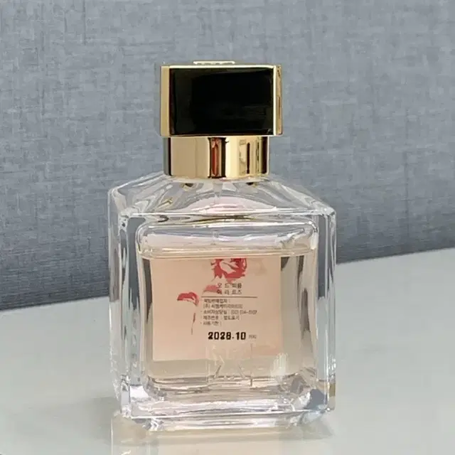 메종프란시스커정 아라로즈 오드퍼퓸 70ml