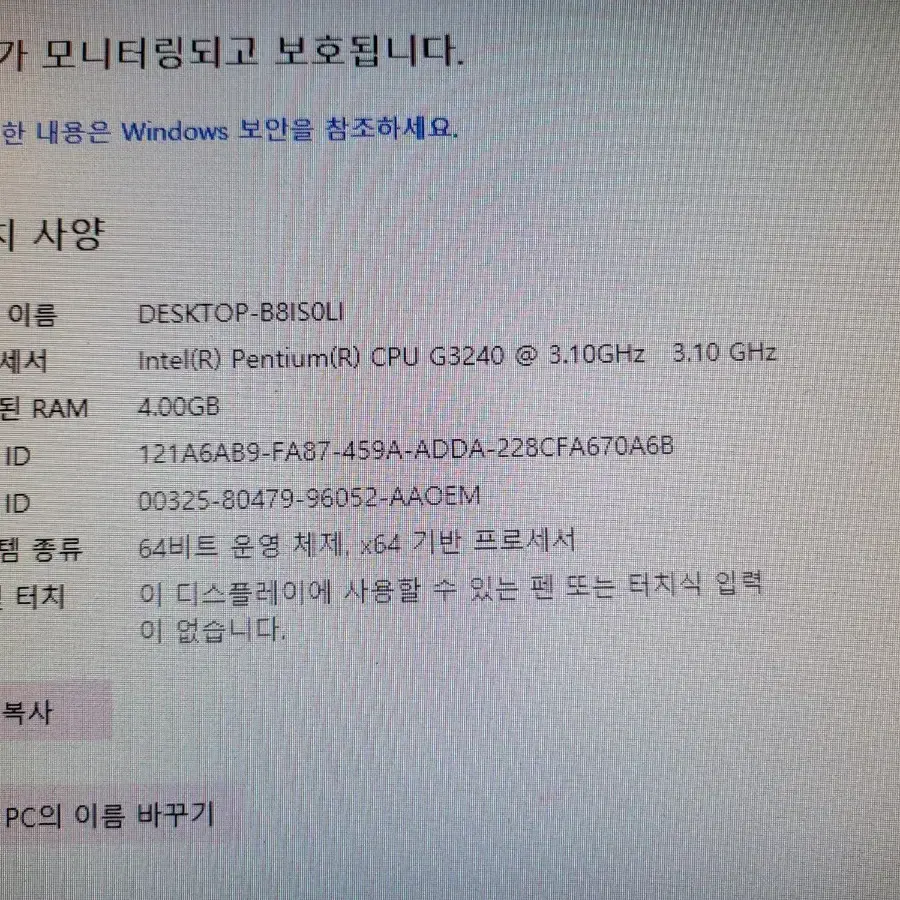 데스크탑 컴퓨터 g3240 4세대 컴퓨터 슬림형 무선 와이파이