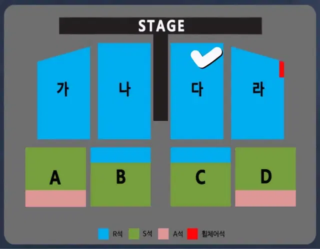 나훈아 대전 다구역 R석 명당 양도 자리대비최저 12일 콘서트