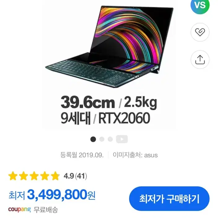 Asus zenbook pro duo UX581GV-H2001TS 판매