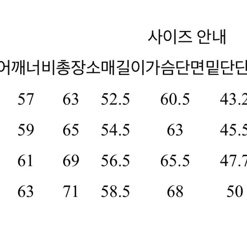 널디 클래식 NY 트랙탑 라이트베이지 xs사이즈