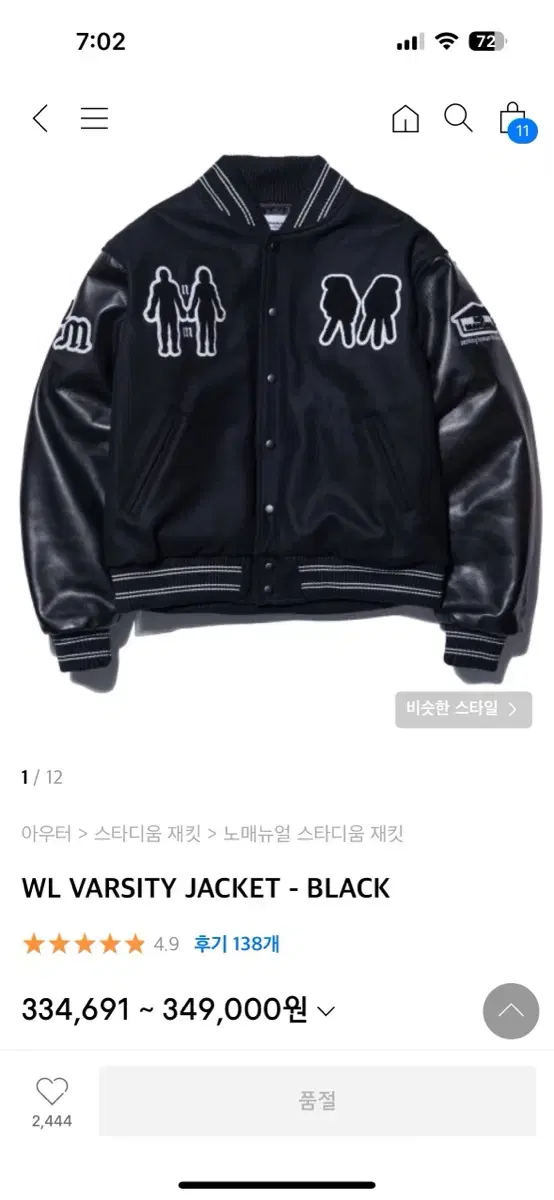 No Manual 21FW Varsity Jacket L