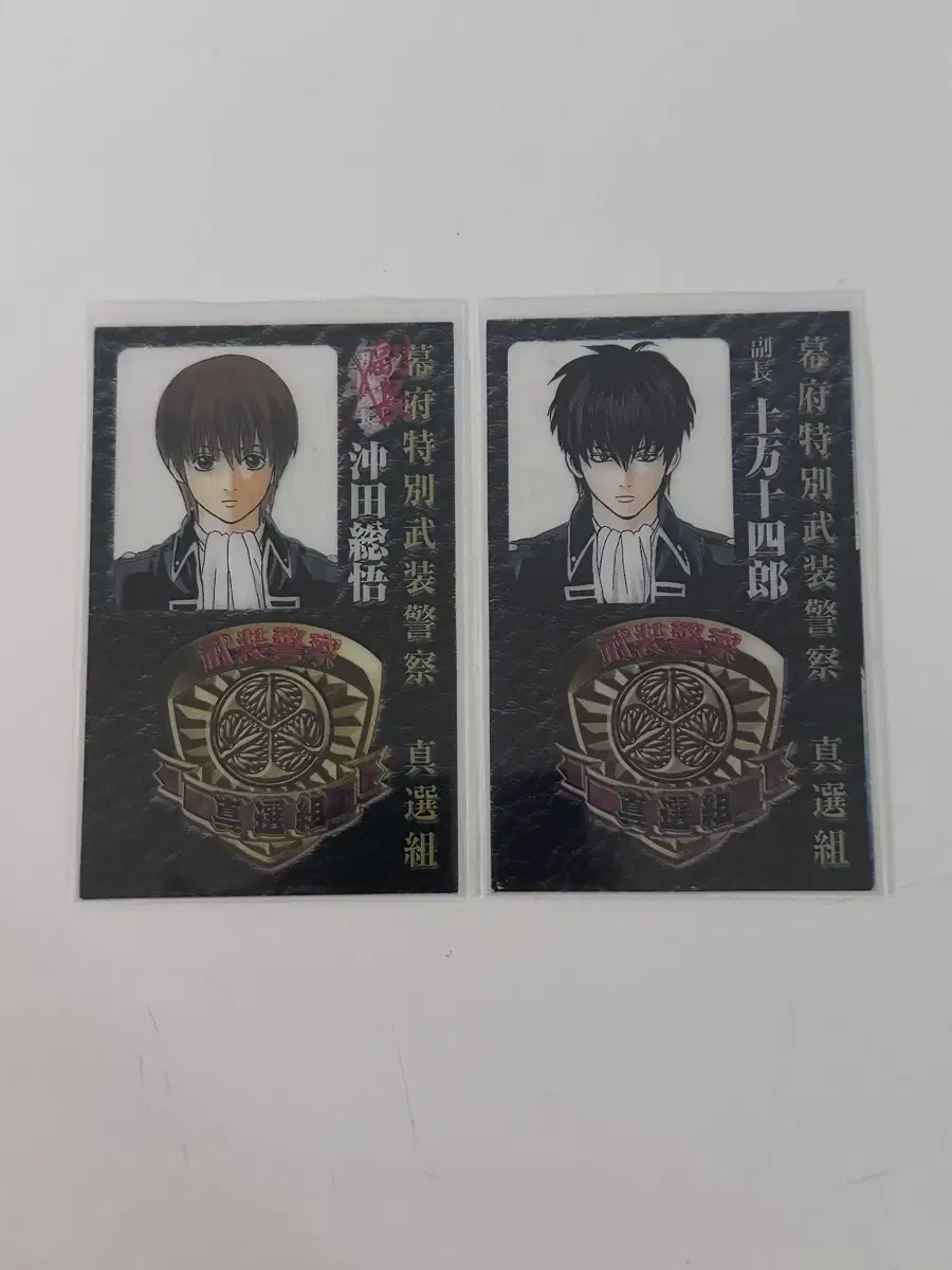 Gintama Okita Sogo Hijikata Toshiro Police Card Kintoki Classic Original Painting