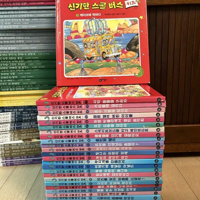 신기한 스쿨버스 키즈 (총 30권)