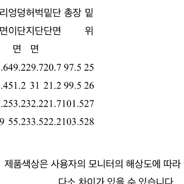 널디 클래식 NY 트랙팬츠 라이트베이지 s