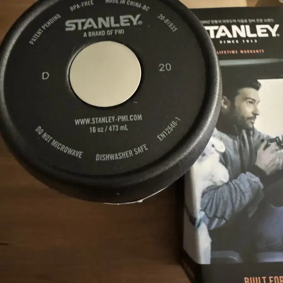 STANLEY 스탠리 고보틀 텀블러 470 새제품