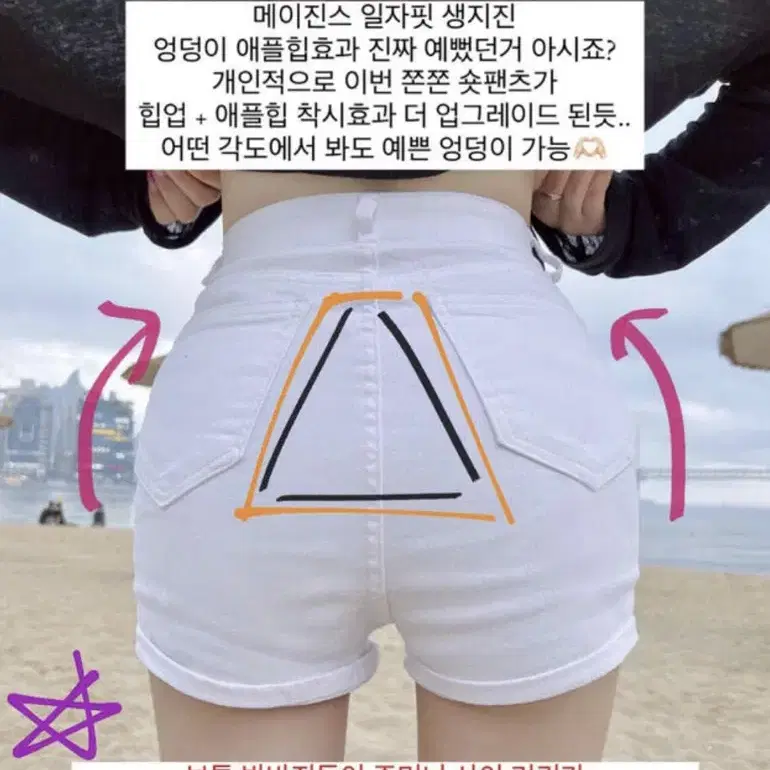 (새상품)메이윤 메이진스 쫀쫀 반바지 숏팬츠 생지 데님