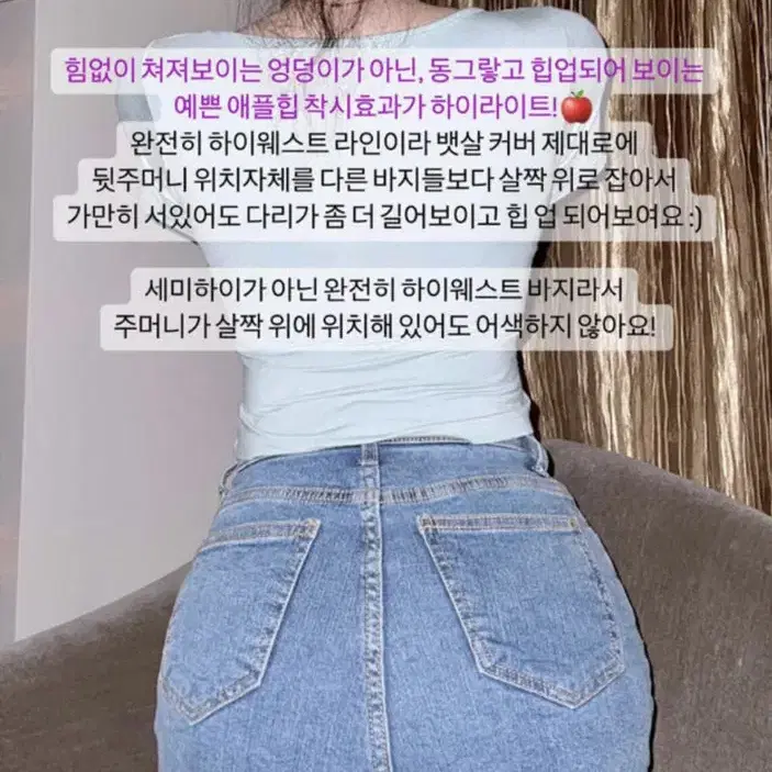 (새상품)메이윤 메이진스 쫀쫀 반바지 숏팬츠 생지 데님