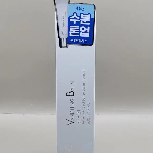 나인위시스 배니싱밤 톤업 얼티밋 30ml