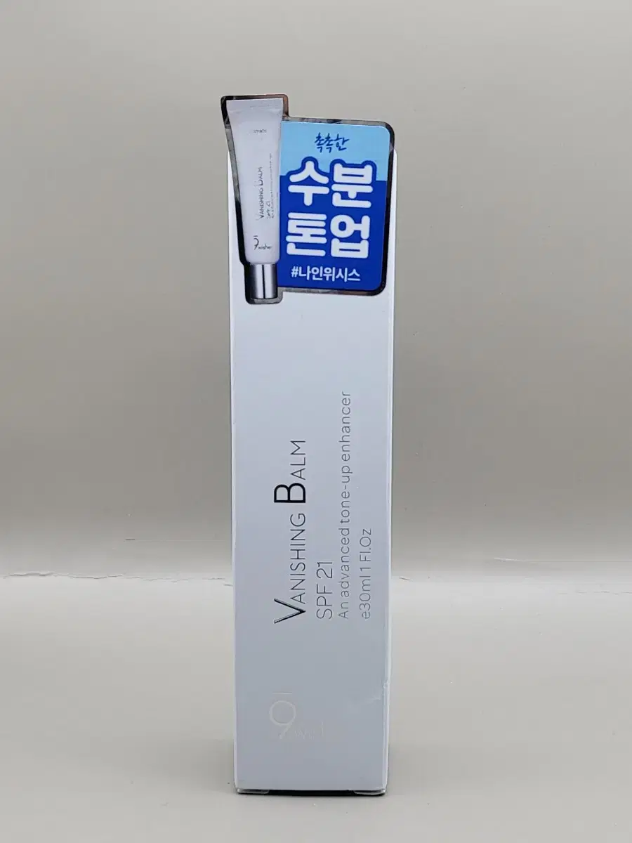 나인위시스 배니싱밤 톤업 얼티밋 30ml