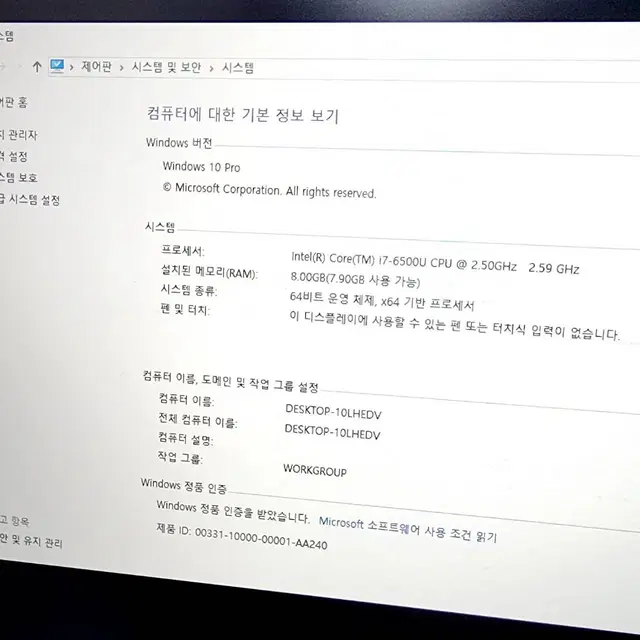 [B-1]HP 470 G3_i7 6500u 17" 노트북 판매합니다.