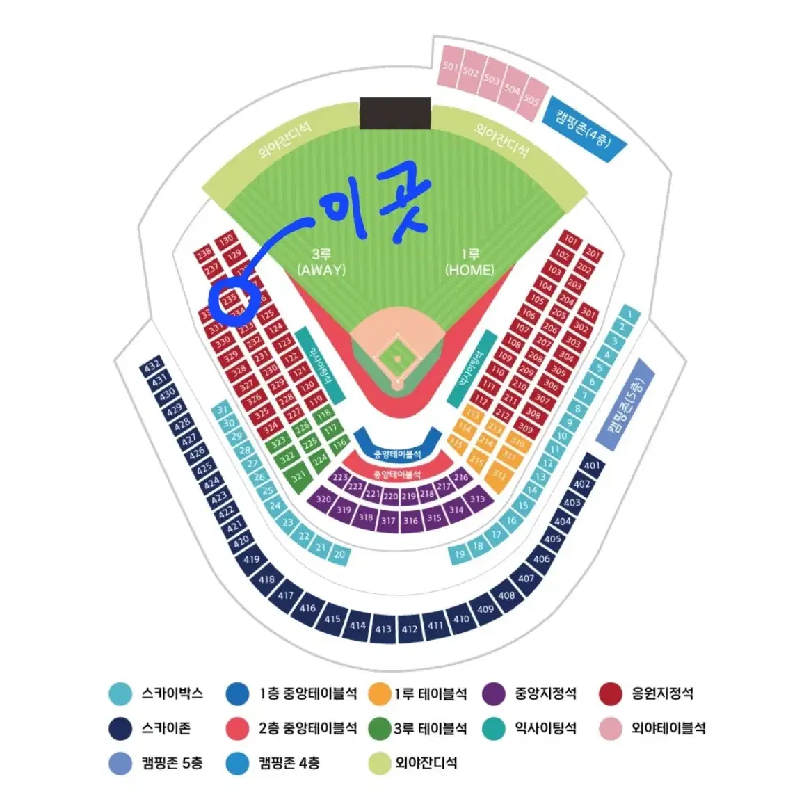 준플레이오프 3차전 LG vs KT 3루 응원지정석 2연석 판매