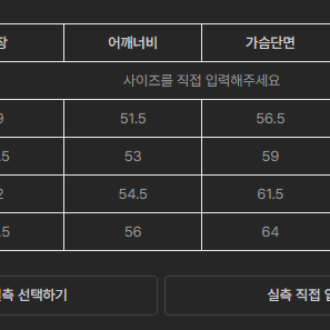 새상품 비슬로우 울 밀리터리 집업 자켓 블랙 사이즈 XL