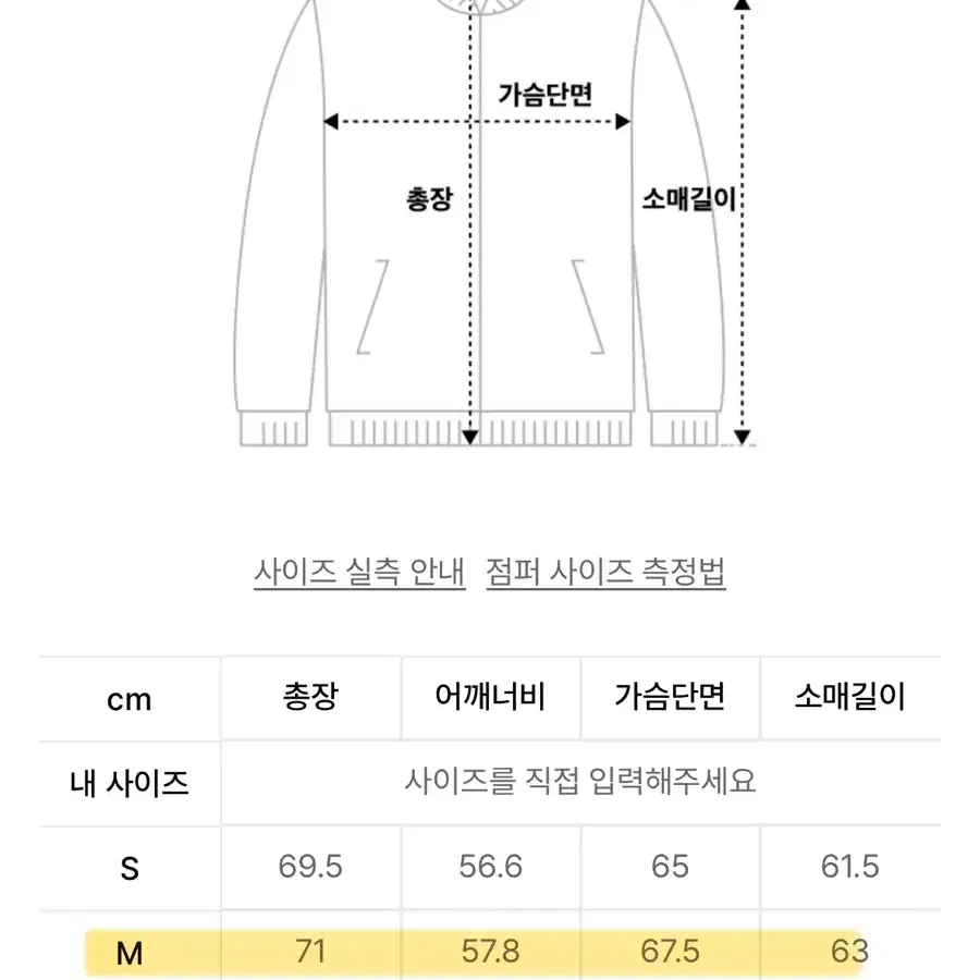 ANPG 어나더페이지 윈드브레이커 바람막이