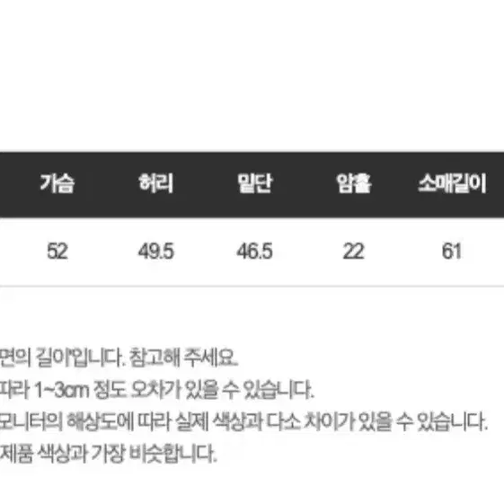 세미크롭 페이크레더 집업 자켓 긴팔 베이직 가죽 자켓 / 블랙 컬러