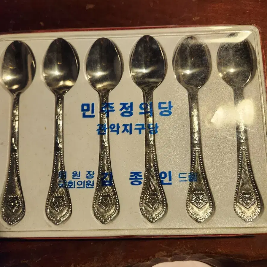 스푼